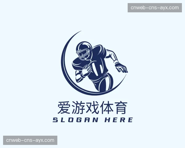 解读爱游戏体育